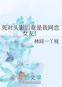 触手怪非说我是他妻子