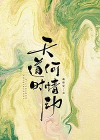 年代文白月光自救指南