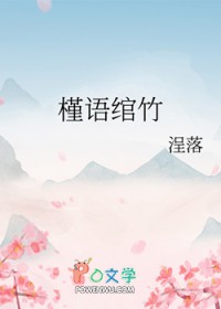 龙组之神