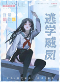独家心动