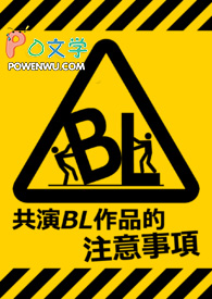 我在天界当配角