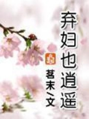 苍天有泪