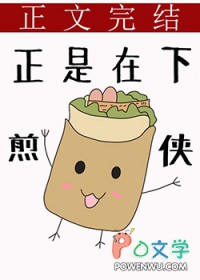 当咸鱼成了狠辣反派