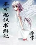 从签到开始制霸全球