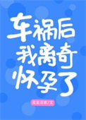 每天都被老婆钓成翘嘴