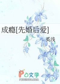 韩飞修仙传奇