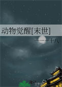 玄元证道