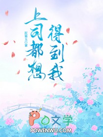 超级减肥系统秒速升级