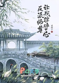 万古尘