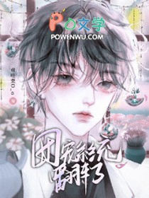 [综漫] 五月君的数据篮球