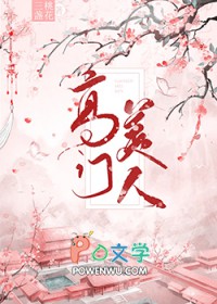 [综漫] 不管是人还是猫都是白色比较好