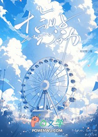 漂亮NPC总被怪谈男友吓哭[无限]