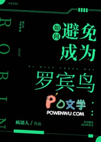 请勿在无限世界养邪神