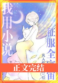 俗人情狂