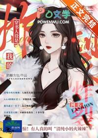 八零十三行女老板