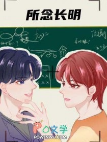 炽热风暴
