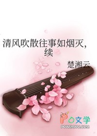 回溯初声