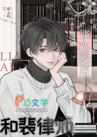 穿越成细作被嬴政偏执爱