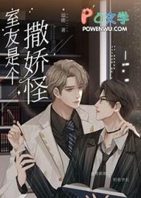 女将军在ABO世界打擂台