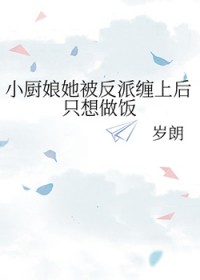 饲狼为犬