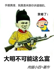 西楼良夜