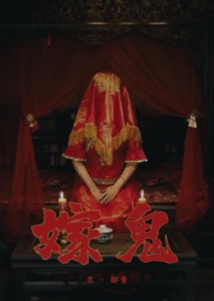 动机不纯