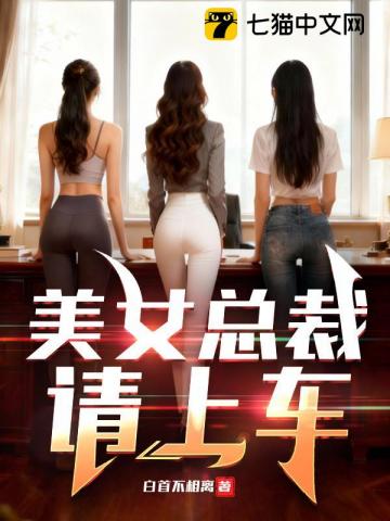 穿成女配被偏执男主盯上了
