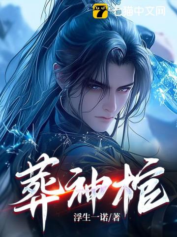 燕洄还