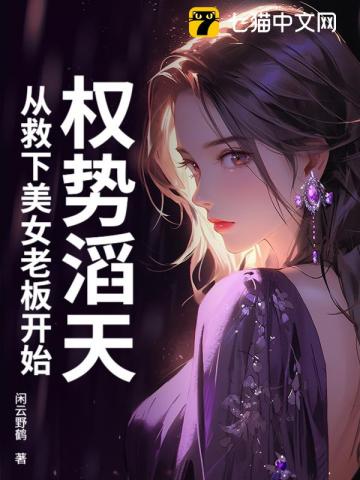 [综漫] 失格辅助监督不会诱骗清纯深闺六眼