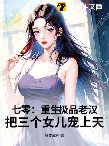 顶流助理微守职业道德