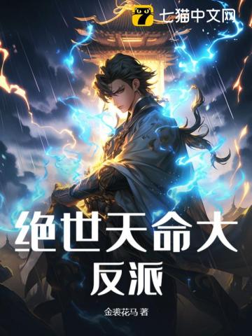 星星降落