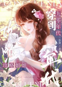 脂粉味重