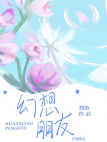 前世今生未来之投胎人界有点玄