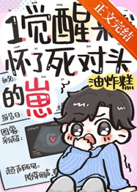 魅魔只好让剑尊生崽了bg
