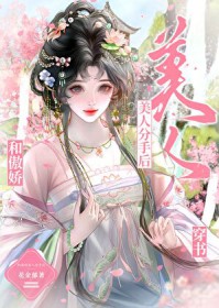 [综漫] 琴爹的暴躁新生活