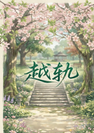 [综漫] 高危片场，但吗喽模拟器