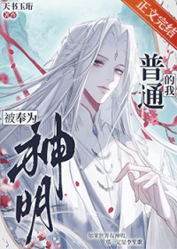 [综漫] 如何科学养宰