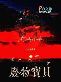 [日韩泰同人] 我靠中华美食成为爱豆顶流