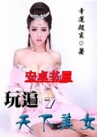[韩娱同人] 韩娱之巨星时代