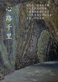 醉吻前任亲姐后
