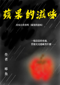 外婆是棵核桃树