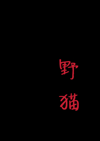 蚕，茧，蛹