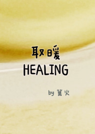 穿成渣A后和影后上恋综洗白了