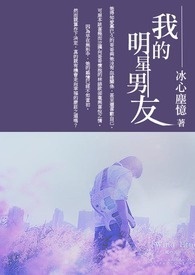 相爱困难综合征