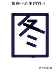 [综]国民女神