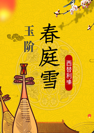 信息素阻断症