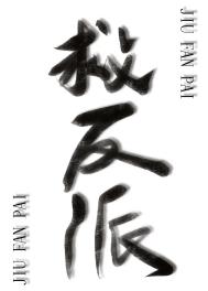 爷！认输吧，夫人黑白两道皆马甲