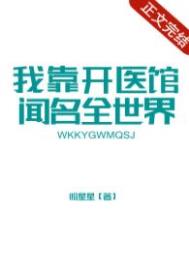 皇家宠媳：帝后嗑CP啦