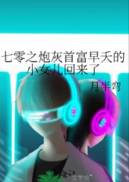 孝庄之小家碧玉