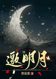 棠枝禾露